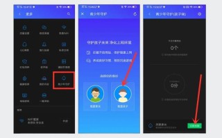 监控怎么远程查看吗（怎么远程监控定定位别人的位置）