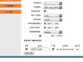装监控怎么用别家wifi（可以用别人的宽带账号和密码设置无线路由器么）