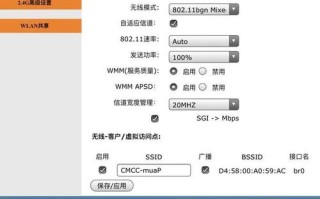 装监控怎么用别家wifi（可以用别人的宽带账号和密码设置无线路由器么）