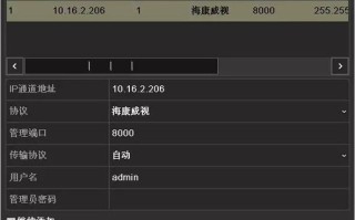 监控界面锁定怎么解除（监控界面锁定怎么解除设置）