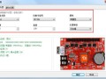 led显示屏如何才能有声音，led发送卡设置