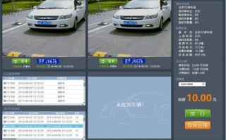 车牌识别系统怎么选择（车牌识别设置）