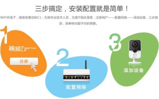 萤石怎么连接网线（萤石c8w支持网线连接吗）