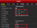 海康互联如何调摄像头，海康威视光端机