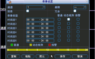大华门口机刷卡怎么进入（大华门口机进入设置界面）