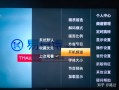 网站头怎么安装（电视上怎么安装、使用浏览器）
