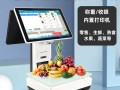 京东收银机与大华收银秤怎么同步，大华怎么连接手机软件