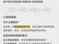 监控工程怎么发觉客户（监控工程怎么发觉客户问题）