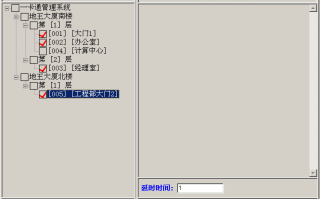 一卡通怎么连手机开门，门禁一卡通软件操作说明书