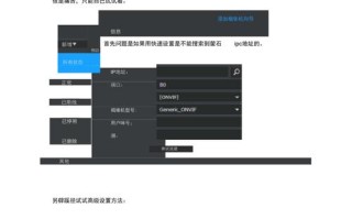 群晖nvr如何存储，nvr存储怎么弄