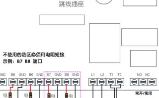 防盗报警键盘怎么接线（防盗报警键盘怎么接线图解）