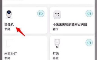 监控不用网络怎么设置（摄像头没有wifi能用吗）