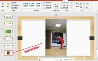 nvr40的管理界面怎么登录，怎么把电脑做的ppt发到手机上