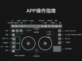 云台监控怎么设置定点（无人机摄像头抖动怎么办）