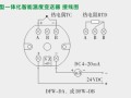 温度计探头怎么接线图（温度计探头怎么接线图片）