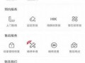 海康云商怎么成为安装接单（海康云商怎么用）
