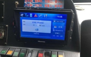 公交报站器怎么录语音（公交车报站器怎么设置）