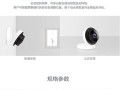 什么是摄像头安居小宝，安居宝云开门怎么绑定