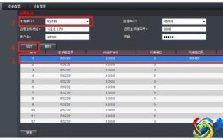 监控8倍调整16倍怎么调，硬盘录机怎么不能快进视频