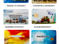 驾驶员身份识别卡怎么录入名字，ic卡怎么挡名字和密码