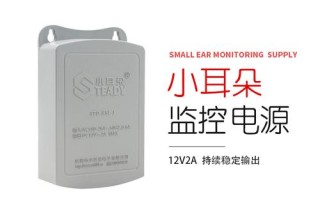 深圳小耳朵电源怎么样（深圳小耳朵电源怎么样知乎）