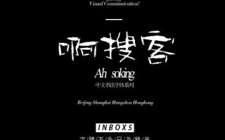 给我搜客怎么写（给我搜客怎么写文案）