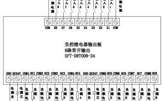 8位继电器模块的接线方法，八防区模块接线图