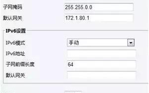 宇视监控怎么修改ip（宇视监控怎么修改Ip）