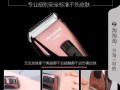 发卡器英文怎么说（理发店剪头发的工具）