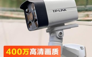 监控云台非法访问怎么办（ct2ws-p室外摄像头说明书）