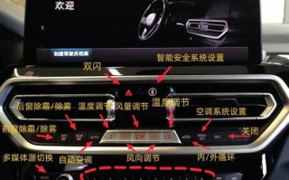 车载p3怎么升级（车载p3怎么在车上用）