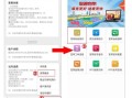 为什么装宽带还要加个手机和卡呢，集团电话怎么安装软件
