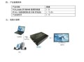 VGA和AUDIO怎么设置（vga audio）