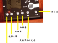 拾音器怎么调最佳效果，拾音器怎么调节音量