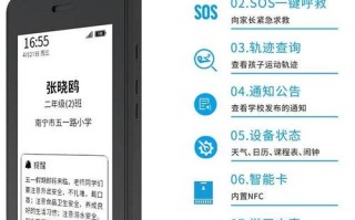 学生证怎么用手机定位（学生证电子版手机怎么弄）