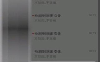 怎么能把监控录像搞坏（怎么把监控录像彻底删除）