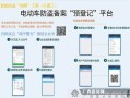 怎么实现刷卡撤布防防（如何防盗刷卡）