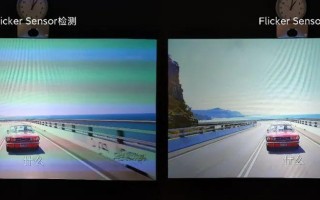 视得安防区灯闪烁怎么去除（频闪和可视频闪区别）