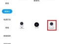 摄像机怎么连接wifi密码，监控摄像头怎么连接手机