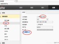 宇视云怎么设置联网（宇视云怎么设置联网权限）