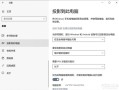 怎么用电脑控制大屏幕（电脑屏幕遥控器怎么用）