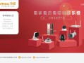 大华智能家居怎么样（大华和乐橙区别）