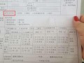 护照补录指纹的办理流程，护照指纹不识别怎么办理