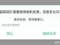 没网怎么设置摄像头（没网怎么设置摄像头权限）