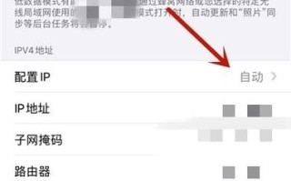 摄像头忘记ip怎么修改（摄像头忘记ip地址怎样恢复）
