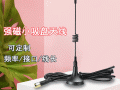 无线监控怎么用接收器（吸盘天线如何连接外置网卡接收器）