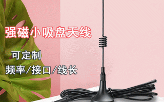 无线监控怎么用接收器（吸盘天线如何连接外置网卡接收器）