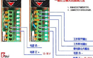 红外栅栏报警器一直响怎么解除，怎么断接红外栅栏线
