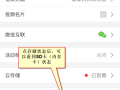 萤石云视频怎么格式化（萤石录像机内存怎么格式化）