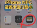 电子门禁打不开怎么办（电子钥匙开不了门禁）